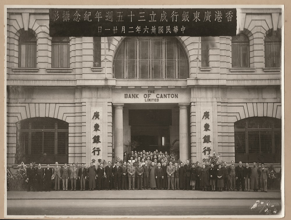 The Bank of Canton in 1947