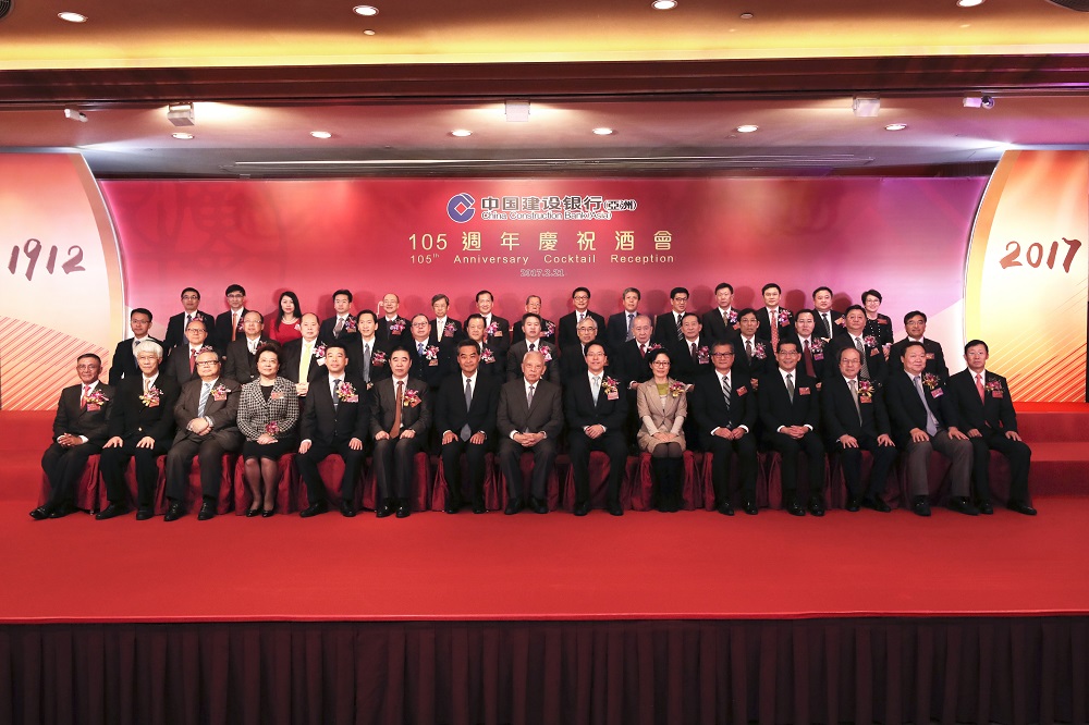 Group photo of CCB (Asia) staff in 105th Anniversary Cocktail Reception on February 21
