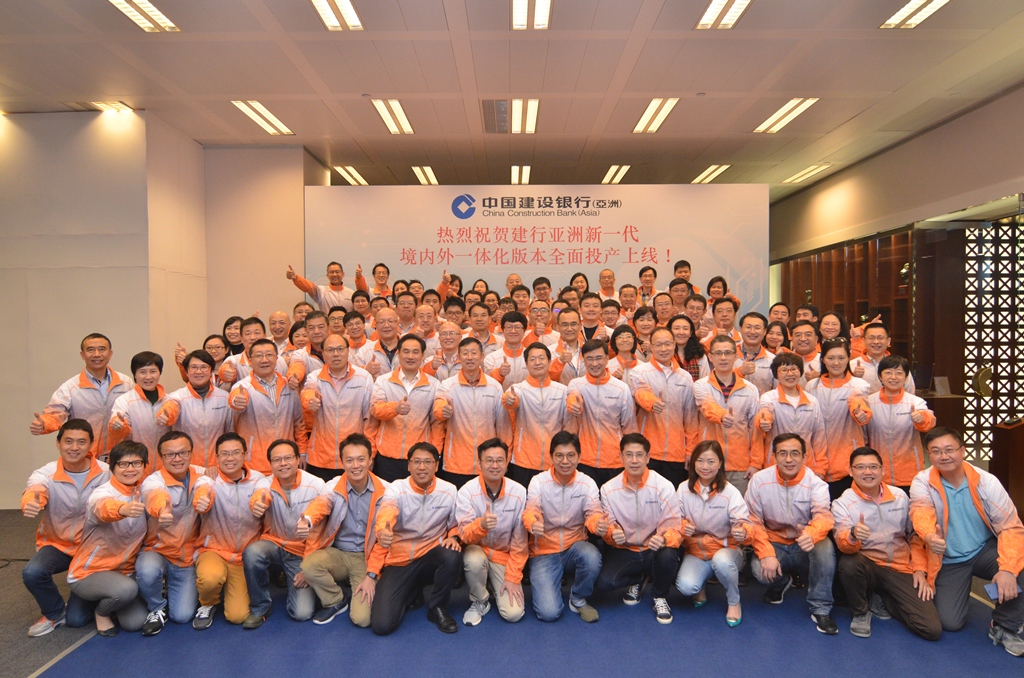 “New Generation System Overseas Integration Project” successfully launched