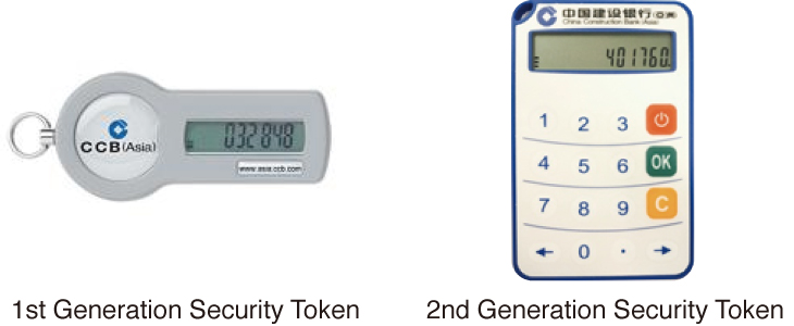 security token