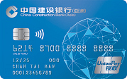 CCB (Asia) UnionPay Dual Currency Debit Card