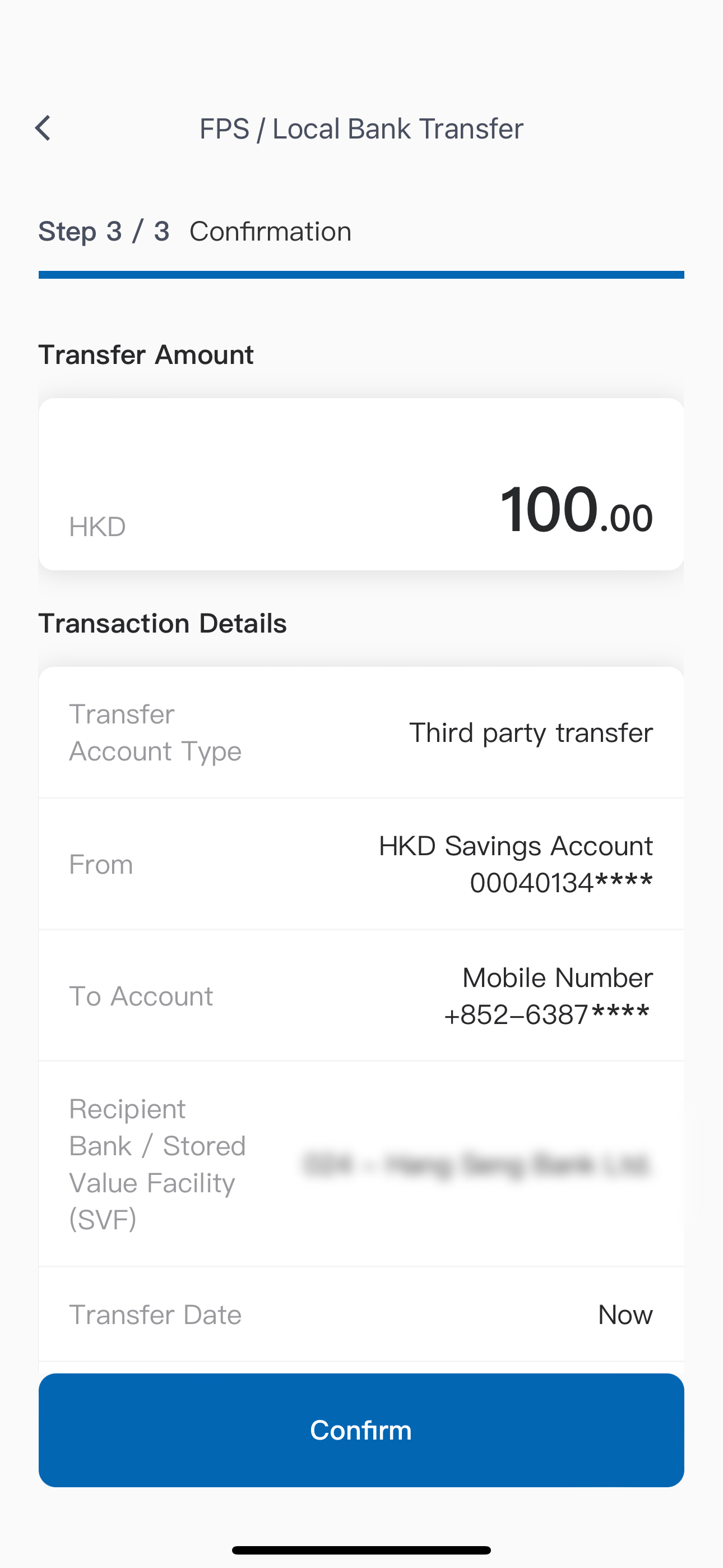 complete Fund Transfer