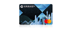 CCB (Asia) GBA Virtual Credit Card