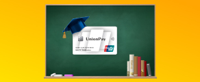UnionPay Promotion Tuition Payment Service