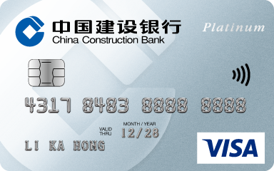 CCB (Asia) Visa Platinum Credit Card