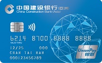 UnionPay Dual Currency Debit Card front