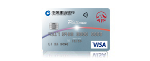 建行(亚洲)AIA VISA信用卡
