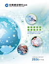 annual_report 2024