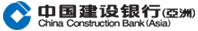 中国建设银行(亚洲)