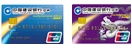 ATM Card / Cross Border Long Card