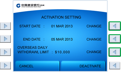 Activation setting interface