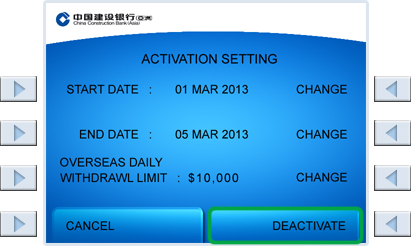 Activation setting interface