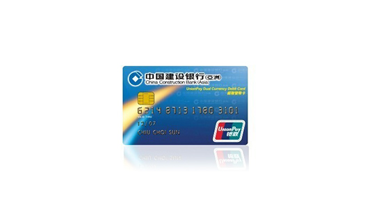 UnionPay Dual Currency ATM Card | Bank Account Services - China ...