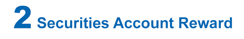 2. Securities Account Reward