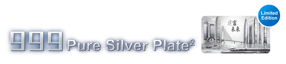 Limited Time Offer 999 Pure Silver Plate