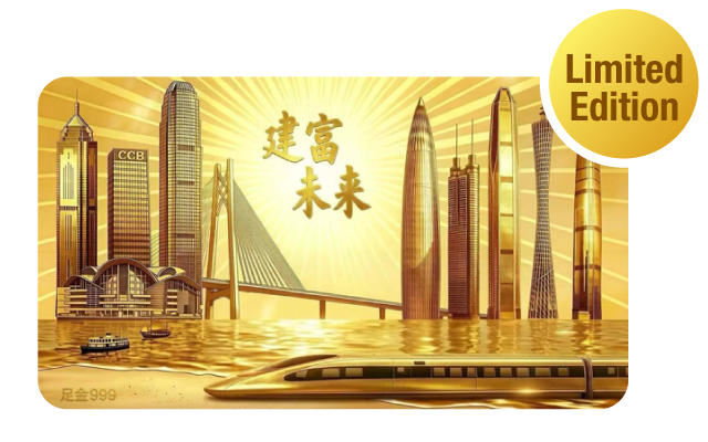 limited edition gold card