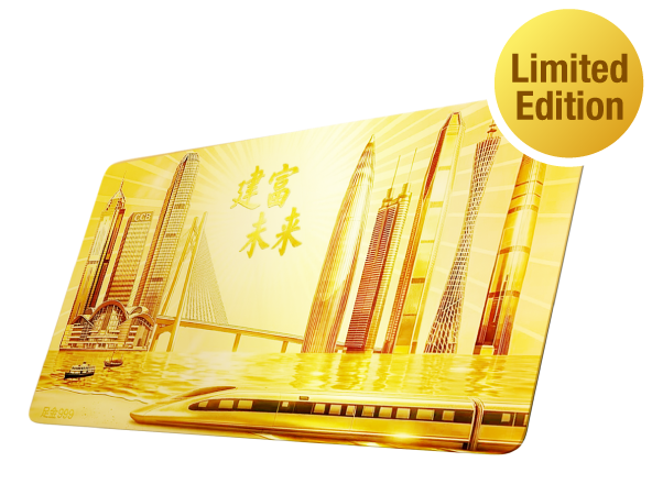 limited edition gold card