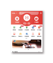點擊「掃一掃」圖示