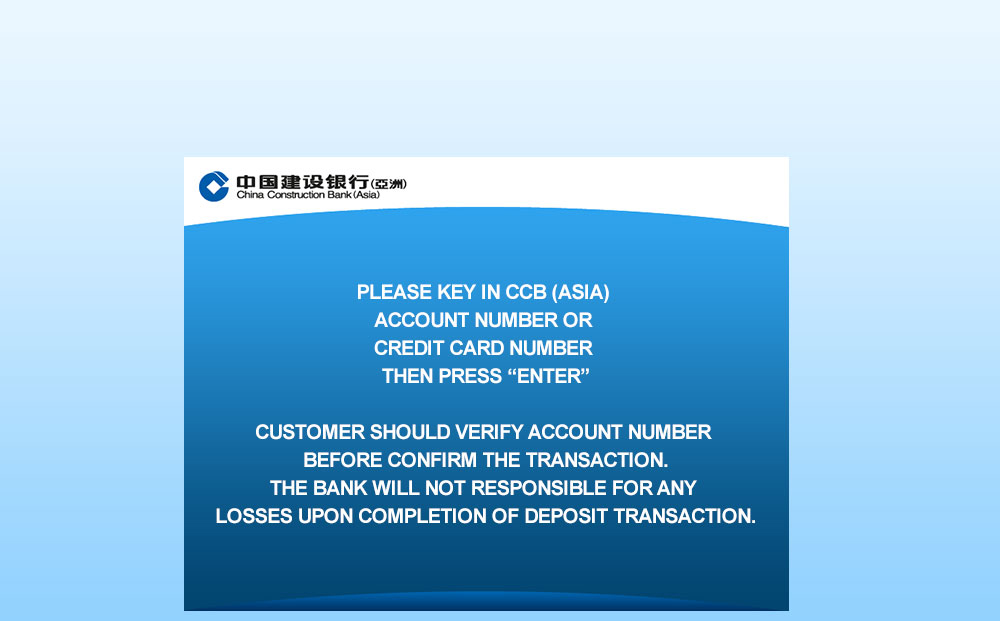 key in CCB (Asia) account number or CCB (Asia) Credit Card number. Then press 'ENTER'