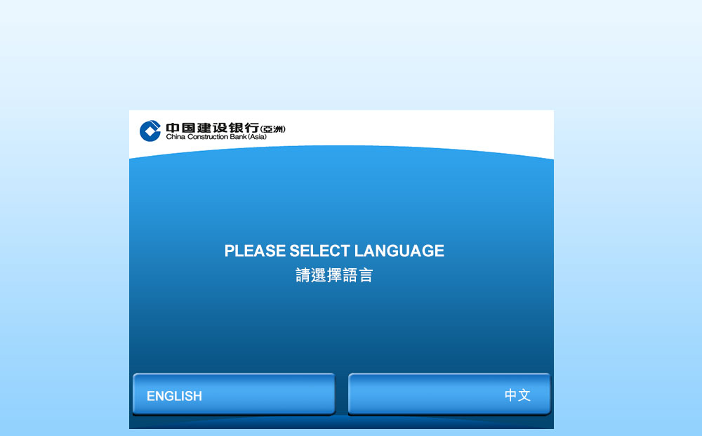 Select display language