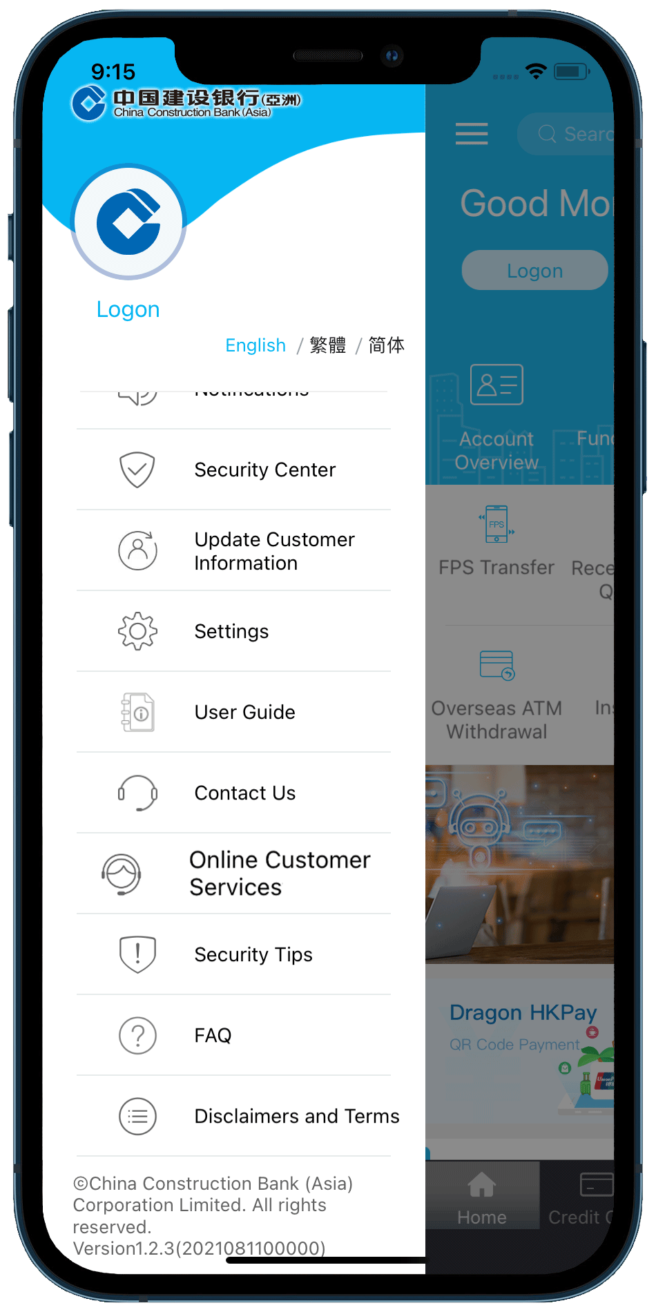 Online Customer Services - CCB (HK&MO) Mobile App
