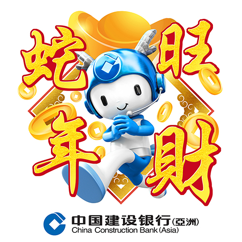 蛇年旺財
