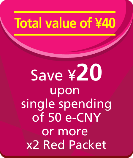 Total value of ¥40