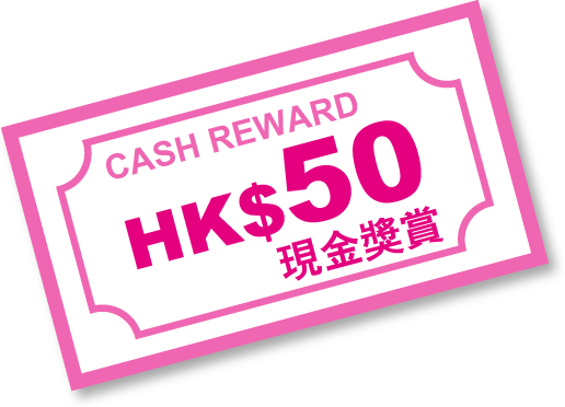 cash reward