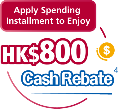 HKD800 Cash Rebate HKD800 Cash Rebate