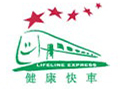 Lifeline Express