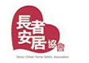 Senior Citizen Home Safety Association