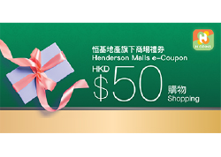 HKD50 e-Coupon