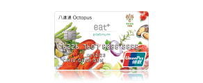 Octopus eat+ UnionPay Credit Card