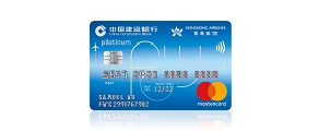 Hong Kong Airlines Fly Away Credit Card