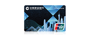 CCB (Asia) GBA Virtual Credit Card