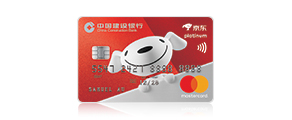 CCB (Asia) JD Credit Card