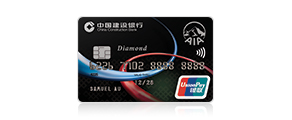 AIA UnionPay Diamond Credit Card