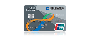 Octopus UnionPay Dual Currency Credit Card