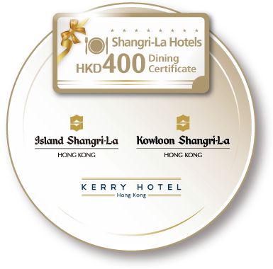 Shangri-La Hotels Dining Certificate HKD400 Shangri-La Hotels Dining Certificate HKD400