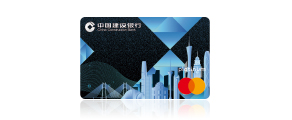 CCB (Asia) GBA Virtual Credit Card