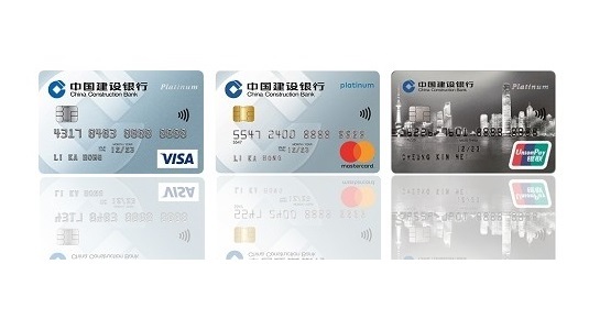 境外汇入 建行龙卡 Overseas remittance CCB Dragon Card 2017温州海外人才与技术项目需求汇总 2017 Wenzhou Overseas Talent and Technology Project Demand Summary