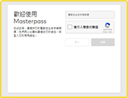Visit masterpass.com and enter email address or mobile phone number
