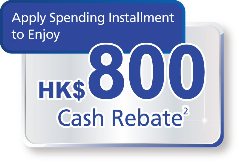 cash rebate HKD800