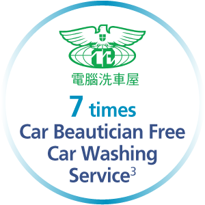 7 times Car Beautician Free Car Washing Service