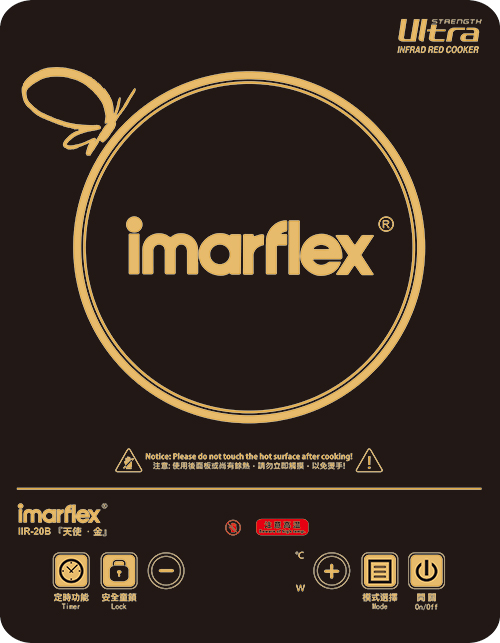 Imarflex Infrared Cooker (2000W)