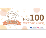 HKD100 Lego Pet Cash Voucher x5