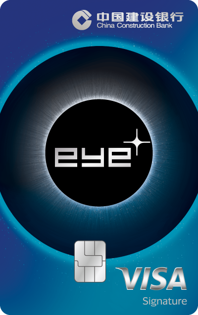 eye card visa signature