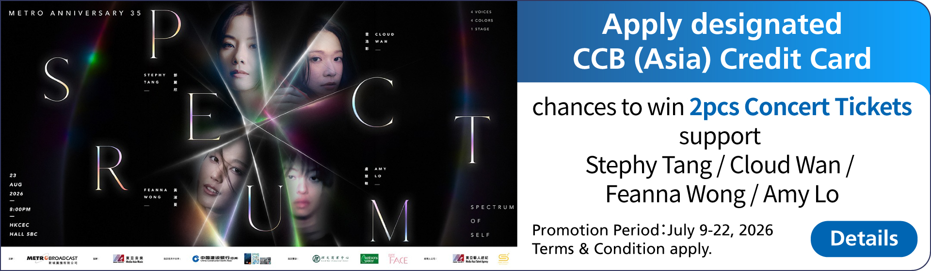 Apply designated CCB (Asia) Credit Card chance to win 2pcs Concert Tickets
