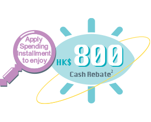 HK$800 Cash Rebate