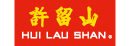 Hui Lau Shan